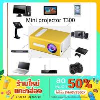 ราคา T300 มินิโปรเจคเตอร์/ Mini projector (2294360534)