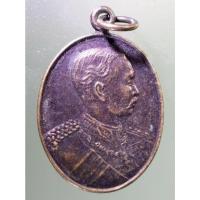 ราคา Antig on Shopee 2180 เหรียญรัชกาลที่ 5 สตางค์เงินพรพิลาภทอง พระกิมฮง วัดพิกุลทอง จังหวัดเพชรบูรณ์ ปลุกเสกพิธีเสาร์ 5 ป (22168497884)