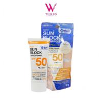 ราคา (เเบบหลอด)Yanhee Sun Block SPF50 PA++++ ยันฮี ซันบล็อค วอเตอร์พรูฟ 30g. (16895760404)