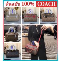 ราคา ผ่อน0%) กระเป๋าสะพายข้าง COACH 83607 ROWAN SATCHEL ลายซีสีน้ำตาล สายสะพายสีแดง ทรงหมอน รุ่นใหม่ (29754621057)