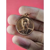 ราคา 00111 เหรียญ หลวงพ่อโอภาสี อาศรมบางมด กรุงเทพฯ (28209007931)