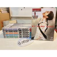 ราคา หนังสือการ์ตูน My Home Hero เล่ม 1-6 มังงะ มือสอง หนังสือเช่า สภาพดีมาก ยังใหม่ สวยๆ ยกเซ็ต (14428174916)