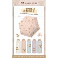 ราคา ร่มญี่ปุ่น 5 ตอน กลม ด้ามจับไม้ ลายหมี ขนาดพกพา ไซส์พับเพียง 17 เซนฯ อย่างดี กันแดด UV 100% (24268804591)