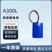 ราคา เหมาะสําหรับ/แบตเตอรี่เครื่องพิมพ์จีน A300L/HM-A300S แบตเตอรี่ Express Private Private Printer แบตเตอรี่ (29242837351)