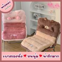 ราคา [พร้อมส่ง]เบาะรองนั่ง เบาะรองนั่งมีพนักพิง ลายการ์ตูนน่ารัก (28270898371)