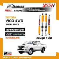 ราคา โช้คอัพ YSS E-Series ใส่รถ TOYOTA VIGO ตัวสูง โช้คแก๊สกึ่งน้ำมัน ระบบ Monotube (24961020763)