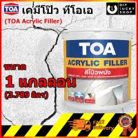 ราคา TOA acrylic filler สีโป๊วผนัง เคมีโป๊ว วัสดุโป๊วรอยแตกผนัง อะคริลิก ฟิลเลอร์ 100% วอลพุตตี้ เคมีโป้ว สีโป้ว filler (กล.) (4431716342)