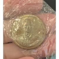 ราคา เหรียญรัชกาลที่9 หลังเรือพระที่นั่งนารายณ์ทรงสุบรรณ ขนาด 26 มม. ทองแดง (กองทัพเรือสร้าง) 2539 (21451575888)