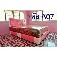ราคา เตียงดีไซน์พร้อมที่นอน ขนาด 5 ฟุต ที่นอนสปริง เตียงนอน ที่นอน นอนสบาย เตียงสวย งานคุณภาพ - ที่นอน วีไอพี (16636184126)