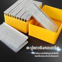 ราคา ตะปูยิงคอนกรีต ST38 สำหรับงานยิงไม้ติดปูน/ยิงไม้แข็ง/ยิงเหล็กกล่อง/ยิงบัว/ยิงเฌอร่า (29434520642)