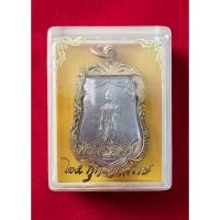 ราคา พระฉลอง 25 พุทธศตวรรษ (23960852787)