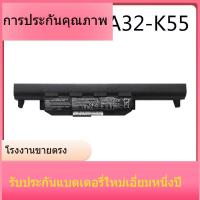 ราคา แบตเตอรี่ใหม่สำหรับ Asus X45VD X55VD K55A K45V K55D X85V แบตเตอรี่แล็ปท็อป A32-K55 (25240376025)