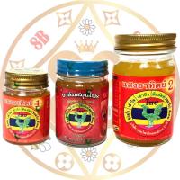 ราคา หงส์ไทย น้ำมันนวด(สูตรแสงอาทิตย์)ตราหงส์ไทย มี3ขนาด25,50,100กรัม ร่อนร้อนค่ะ (27468265470)