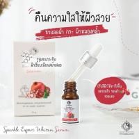 ราคา เซรั่มทับทิมหน้าขาวใส #เซรั่มทับทิมบ้านครีมครูเมย์ (18981951800)