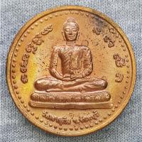 ราคา เหรียญ พระพุทธหลวงพ่อทอง พระประธานในองค์พระเจดีย์ วัดเขาสุกิม จังหวัดจันทบุรี หลวงพ่อสมชาย สร้างและปลุกเสก (24417144617)