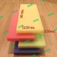 ราคา ฟองน้ำ หนา1นิ้ว ยี่ห้อ3A ฟองน้ำฉาบปูน ฟองน้ำก่อสร้าง (5822256410)