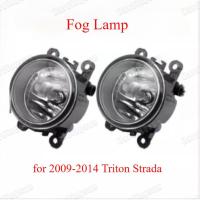 ราคา H11 ไฟตัดหมอก LED ไฟตัดหมอกสําหรับ 2009-2014 Triton Strada (27677301741)