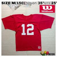 ราคา B226เสื้อกีฬาเด็กโตงานรุ่นเก่า Wilson SIZE 150 รอบอก 35" สินค้ามือสองแท้ (23655599634)