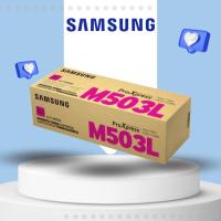 ราคา Samsung CLT-Y503L H-Yield Yel Toner Cartridge (SU499A) (23246668033)