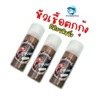 ราคา หัวเชื้อตกกุ้งชนิดครีม By กิติยาฟิชชิ่ง สำหรับตกกุ้งบ่อโดยเฉพาะ (27819920388)