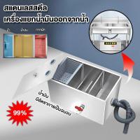 ราคา รับประกันสินค้าถังดักไขมัน ถังดักไขมันสแตนเลส304 สแตนเลส รุ่นวางใต้ซิ้งค์ สําหรับห้องครัว ร้านอาหาร (43164978342)