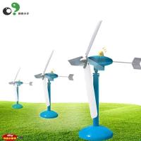 ราคา ของเล่นทดลองวิทยาศาสตร์ ชุดทดลองวิทยาศาสตร์ขนาดเล็กสำหรับเด็ก ทำมือ แบบกังหันลม (28033054370)