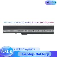 ราคา Asus A32-K52 Battery Notebook A32-N82 X42J K42J K52J A40J A42J F86 K42D X42DQ Series (29629485021)