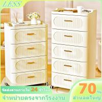 ราคา LESS โต๊ะข้างเตียง ข้างเตียง พร้อมชั้นวางลิ้นชัก โต๊ะวางข้างเตียง ชั้นวางของ（ส่งจากกรุงเทพ）COD (27530419478)