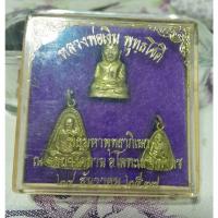 ราคา หลวงพ่อเงินวัดบางคลาน (20990890569)