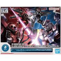 ราคา HG 1/100 THE GUNDAM BASE LIMITED FULL ARMOR GUNDAM VS PSYCHO ZAKU SET [GUNDAM THUNDERBOLT 10th Anniversary Ver.] (21351019665)