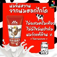 ราคา Exp 24/05/2023 Morinaga นมข้นหวาน วัวแดง จากนมฮอกไกโดแท้ 100% ไม่มีครีมเทียม ไม่มีไขมันปาล์ม นมข้นหวานญี่ปุ่น (11663474381)