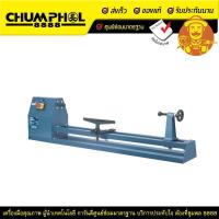 ราคา แท่นกลึงไม้ MEC-1000B (14608640120)