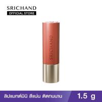 ราคา ลิปมินิศรีจันทร์ Srichand ลิปแมทต์ / ลิปชายน์ (11097283364)