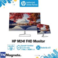 ราคา [จอมอนิเตอร์] HP M24f FHD Monitor 23.8" IPS / FHD / 75Hz /1920 x 1080 - จอ 23.8 นิ้ว - HP by TNM (15683857663)