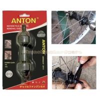 ราคา ANTON บูชขึ้นซี่มอเตอร์ไซค์ แกนขึ้นซี่ลวดรถ บูทขึ้นวงล้อ แกนขึ้นวงล้อมอเตอร์ไซค์ 18mm/20mm/23mm (8476493391)