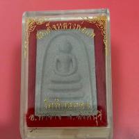 ราคา สมเด็จหลวงพ่อแพ วัดพิกุลทอง จ.สิงห์บุรี (23254087431)