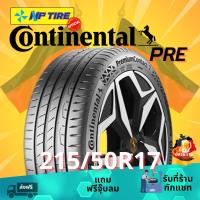 ราคา ยาง 215/50R17 Continental PremiumContactราคาต่อเส้น ปี 2025 (28809620213)