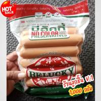 ราคา บีลัคกี้ ไส้กรอก 6 นิ้ว จัมโบ้ไส้กรอกฮอทดอก ซอสเซจ 6 นิ้ว จัมโบ้ ไม่ใส่สีและสารกันบูด 1,000 กรัม (44351455820)