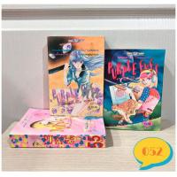 ราคา PURPLE EYES (นัยน์ตาเธอสีม่วง) 3เล่มจบ - SHINOHARA CHIE หนังสือการ์ตูนมือสอง การ์ตูนมือสอง การ์ตูนหมึกจีน หมึกจีนมือสอง (9350790060)