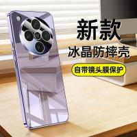 ราคา oppo find x8 case เคส oppo find x8 เคส oppo find x8 pro oppo find x8 pro case เหมาะสําหรับ oppoFindX8Ultra เคสโทรศัพท์เคสผลิตภัณฑ์ใหม่ oppoFindX8S เคสป้องกัน FindX8S + Hard (26691799211)