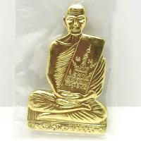 ราคา แผ่นปั้มฝาบาตร หลวงพ่อพรหม วัดช่องแค เสาร์ 5 ปี 2559 (24526318369)