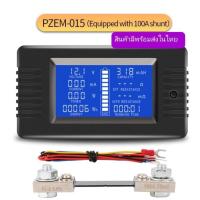 ราคา PZEM-015 DC 0-200V + Shunt 100A ดิจิตอลโวลต์มิเตอร์ วัดแบตเตอรี่ DC (8239280999)