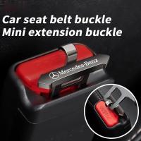 ราคา Mercedes Benz หัวเข็มขัดนิรภัยรถ มินิ ล่องหน หัวเสียบเข็มขัดนิรภัย หัวต่อขยายเข็มขัดนิรภัยรถยนต์ สำหรับ Benz EQE W222 (26763921281)