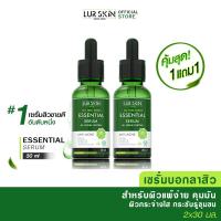 ราคา ส่งฟรี พร้อมส่ง(1แถม1)LUR SKIN Tea Tree Series Essential Serum 30 ml เซรั่ม ที ทรี ช่วยลดสิว ผิวหน้าใส คุมมัน อ่อนโยน (26553386159)