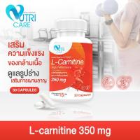 ราคา ส่งฟรี ส่งไวNUTRI CARE L-Carnitine 500mg (30แคปซูล) (41208679163)
