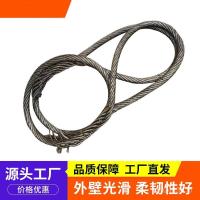 ราคา ถักเข็มขัดแหวนเชือกลวดเหล็กเชือกหัวเข็มขัดประดิษฐ์สองปลายลวดเหล็กเชือกยกหัวสลิงเครื่องมือเชือกลวดร่วม FJCS (42671925136)