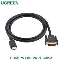 ราคา พร้อมส่ง UGREEN HD106 HDMI to DVI 24+1 Cable or DVI 24+1 to HDMI Cable 1.5m / 3m / 5m (42908869205)