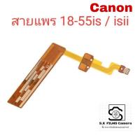 ราคา สายแพรออโต้โฟกัส Canon 18-55 is และ is ii (3613724080)
