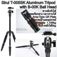 ราคา ขาตั้งกล้อง Sirui T-005SK Aluminium สีดำ B-00K(5kg) มาพร้อมหัวบอลเล็ก พกพาสะดวก น้ำหนักเบา ประกันร้าน1ปี (5401684279)