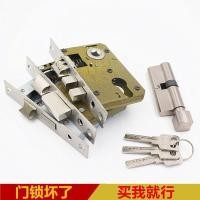 ราคา ตัวล็อค ครัวเรือนห้องนอนล็อคประตูล็อคลิ้นอุปกรณ์เสริมสากลแบบเก่าล็อคประตูไม้ห้องล็อคประตูกระบอกกุญแจขายตรงหนึ่ง ชิ้นส่วน เลื่อย (24147004911)